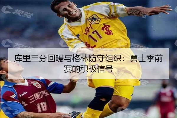ku-li-san-fen-hui-nuan-yu-ge-lin-fang-shou-zu-zhi-yong-shi-ji-qian-sai-de-ji-ji-xin-hao-2-134.jpg